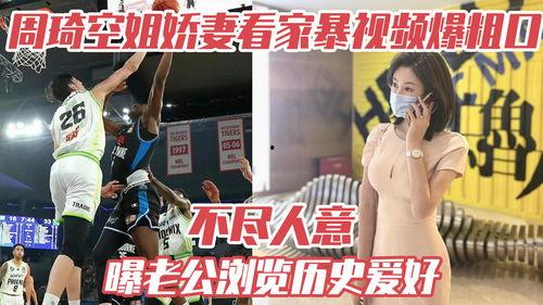 空姐最近的爆料视频,真实工作幕后曝光  第3张